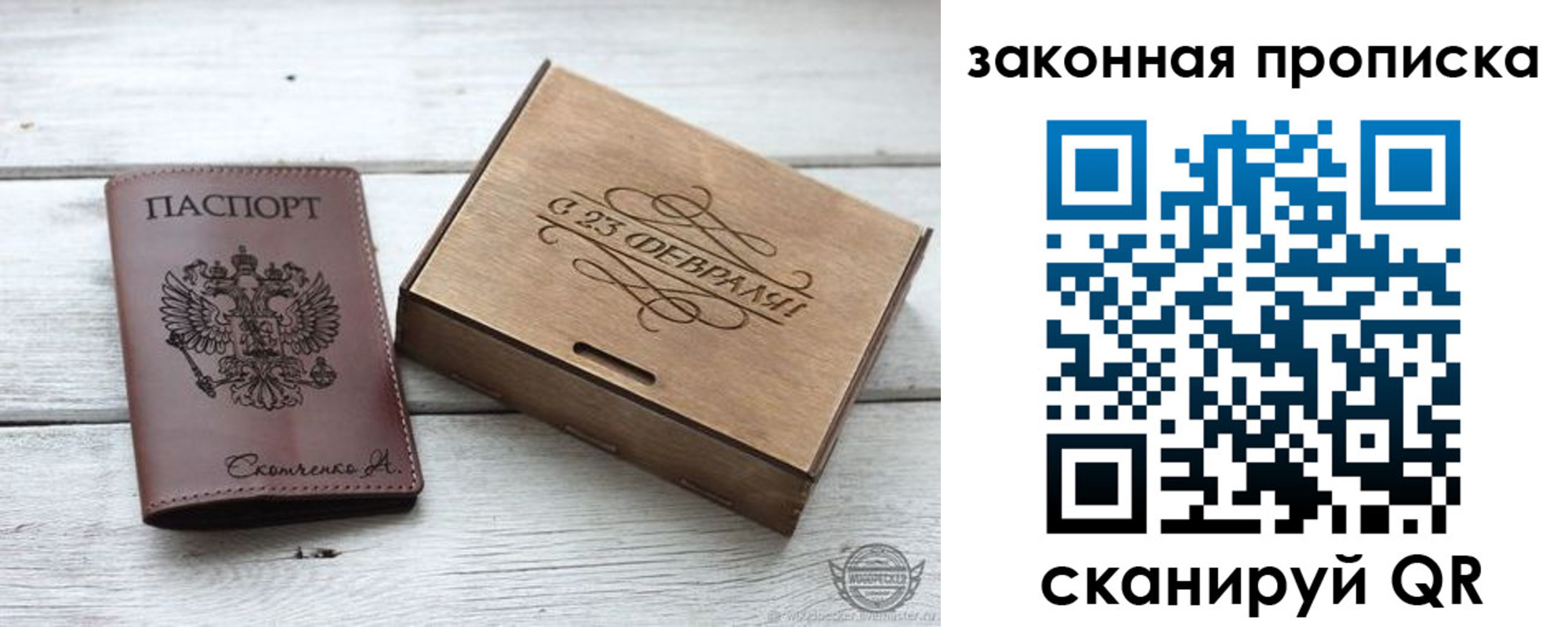миграционный учет в Якутии