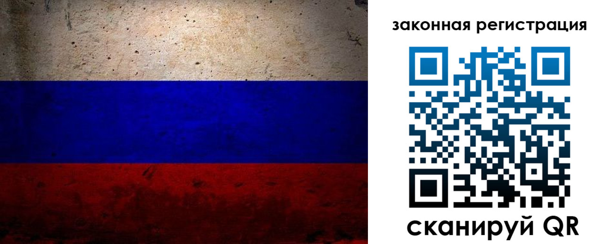 миграционный учет в Якутии